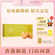 明玥皇廷原味蝴蝶酥【禮盒裝】香港進(jìn)口 米其林點心伴手禮節(jié)日禮送禮團購 原味蝴蝶酥 88g