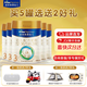 美素佳兒（Friso）皇家美素佳兒嬰幼兒配方奶粉新國標(biāo) 荷蘭原裝進(jìn)口 3段 800g 5罐 （送一大禮）