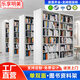 樂(lè)享明美學(xué)校圖書(shū)館書(shū)店家用鋼制書(shū)架閱覽室單雙面書(shū)架置物架檔案架資料架 灰白單面一列1組（1*0.3*2m）