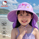 凱蒂貓（hellokitty）庫洛米兒童帽子寶寶防曬帽3-6歲夏季防紫外線女大帽檐遮陽帽 【庫洛米】防曬披肩帽 紫色