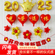 夢(mèng)橋光榮退休歡送會(huì)布置儀式感氛圍裝飾氣球拉旗套裝老師領(lǐng)導(dǎo)同事離職