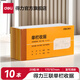 得力（deli）【10本裝】二聯(lián)三聯(lián)單欄多欄送貨辦公財(cái)務(wù)使用收據(jù)單財(cái)務(wù)單據(jù)票據(jù) 9384三聯(lián)單欄收據(jù)單