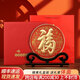 金水堂福字?jǐn)[件掛件玄關(guān)酒柜書房擺件退休禮物畢業(yè)禮物教師節(jié)送老師實用 【精美禮盒】百福擺件