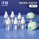 子初蚊香液45mlx7瓶+2器電蚊香液防蚊蟲(chóng)叮咬驅蚊水無(wú)香型基孔肯雅熱
