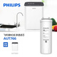飛利浦（PHILIPS）家用凈水器600G原裝RO濾芯 AUT766 （適配凈水器AUT3043/AUT3045）