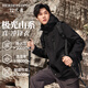HERDE PEOPLE 牧荒者春秋男女同款沖鋒衣防風(fēng)防水戶外運(yùn)動(dòng)登山服夾克外套 夜幕黑 M