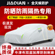 嘉謙車(chē)衣全車(chē)罩防曬防雨隔熱遮陽(yáng)防雪防冰雹四季通用牛津布加厚汽車(chē)套 銀色【雙層加厚-銀盾牛津布】遮陽(yáng)防曬防雨防小冰球 【大眾專(zhuān)用】朗逸速騰邁騰寶來(lái)探岳探歌高爾夫捷達(dá)CC