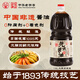 先市醬油 傳統釀造醬油家庭裝美味家庭裝純手工秋子油1.8L