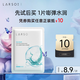 萊仕（LARSO）補水面膜保濕提亮玻尿酸海葡萄深層清潔女睡眠面膜