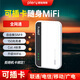 PLERY普銳M302se可插卡隨身wifi移動(dòng)聯(lián)通電信廣電4G全網(wǎng)通手機(jī)上網(wǎng)車載WIFI無(wú)線網(wǎng)絡(luò)熱點(diǎn)便攜上網(wǎng)寶MIFI 插卡版【聯(lián)通/電信/移動(dòng)/廣電全網(wǎng)通】