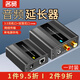 名貿(mào) 音頻延長器網(wǎng)絡(luò)RJ45傳輸AV模擬音頻蓮花3.5mm網(wǎng)線轉(zhuǎn)音頻延長器信號延長500米POC單邊供電