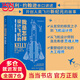 我是怎樣設計飛機的：美國飛機設計師凱利·約翰遜自傳 臭鼬工廠(chǎng)美國航空發(fā)展史科學(xué)家工業(yè)設計師凱利約翰遜傳記企業(yè)項目管理書(shū)籍
