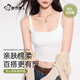 都市麗人吊帶背心女士背心春夏修身內(nèi)搭打底無痕可外穿遮肉打底無袖上衣