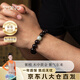 Vana和田玉手鏈小葉紫檀木手串男女生日禮物送男女朋友老婆 和田玉手串【黑檀款】