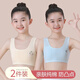 浪莎女童內(nèi)衣發(fā)育期小學(xué)生第一階段純棉7~8~12歲女孩大兒童寬帶小背心 藍(lán)色+膚色 【雙層棉·發(fā)育初期】 均碼 (M) (適合60-80斤)