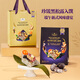 Member's Mark高湯黑松露云腿粽 端午好禮山姆粽子禮盒裝禮品早餐公司節(jié)日禮盒 高湯黑松露云腿肉粽整盒（10月到期）