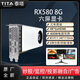 泰塔 R7 350/360 RX580 原生4屏6屏顯卡HDMI炒股分屏 投影融合 監控大屏拼接合屏 RX580 6HDMI 8G