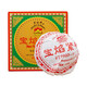 下關(guān)  2011年下關(guān) 寶焰緊茶（蘑菇沱）普洱茶 生茶 250克/盒 茶窩茶葉