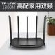 TPLINK 【8成新】二手TL-WDR5620雙頻5G家用WIFI高速無線宿舍穿墻王 配電送網(wǎng)線 tp6500百兆雙頻路由器[1350M] t p