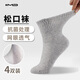 十字MD春夏薄款網(wǎng)眼透氣抗菌松口襪子女老人襪子不勒腳寬口襪男棉襪4雙