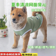 山頭林村寵物衣服出行透氣防曬衫中大型犬背心防臟狗狗衣服夏季薄款貓衣服 3XL胸圍70cm建議20-39斤