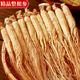 長(cháng)白山人參特產(chǎn)生曬長(cháng)白山東北煲湯滋補泡酒 6年干人參[50g/5枝裝]整根加大