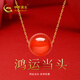 中國黃金（CHINA GOLD）18K金紅瑪瑙項(xiàng)鏈吊墜女款 總重：約2g