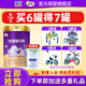 圣元（Synutra）優(yōu)博瑞可嘉系列奶粉法版嬰幼兒配方牛奶粉900克法國(guó)進(jìn)口 新國(guó)標(biāo) 1段