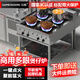 三杏 SAMESHARE 3C認證商用煲仔爐熄火保護多眼多頭煲仔飯黃燜雞一鍵點火猛火燃氣爐灶飯店餐館多功能煲爐 長75寬81高80 獨立 四眼【國標熄火保護款】 液化氣\煤氣罐 氣源