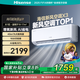 海信（Hisense）新風(fēng)空調(diào) X3 新風(fēng)空調(diào)增氧除醛 輕音不打擾 大風(fēng)量不直吹 新一級(jí)變頻新風(fēng)壁掛式空調(diào)掛機(jī) 大1匹 一級(jí)能效 KFR-26GW/X300