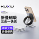 KUXIU MagSafe磁吸無(wú)線(xiàn)充電器蘋(píng)果手機手表耳機三合一適用iphone17Max/16Pro/iWatch便攜式支架X40 銀色