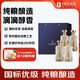 One's Member清香壹號新經(jīng)典清香型白酒53度500ml*4整箱裝（內(nèi)含禮品袋）