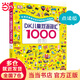 DK兒童/百科/自然/動(dòng)物雙語詞匯1000  DK專為學(xué)齡前兒童和小學(xué)生打造的雙語詞匯寶典！ DK兒童雙語詞匯1000