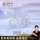 老鳳祥荊棘之心情侶項(xiàng)鏈男女款銀吊墜一對(duì)520情人節(jié)禮物送男女朋友老婆 荊棘之心情侶項(xiàng)鏈【配品牌禮盒】