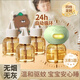 COODORA電蚊香液嬰兒驅(qū)蚊液家用無煙無味智能定時滅蚊器母嬰可用 3液+1器