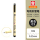 櫻花（SAKURA）針管筆勾線筆 03號(hào)黑色0.35mm 日本進(jìn)口防水繪圖筆水筆學(xué)生兒童美術(shù)繪畫手繪漫畫動(dòng)漫設(shè)計(jì)
