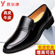 YRC意爾康男鞋真皮商務(wù)正裝皮鞋男低幫套腳鞋男士?jì)仍龈咂ば浧ご蟠a 黑色四季款 5208 42
