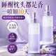 維特絲（vetes）護(hù)發(fā)精油女摩洛哥頭發(fā)護(hù)理修復(fù)干枯養(yǎng)發(fā)受損毛躁潤發(fā)持久留香噴霧