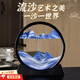 OSKV流沙畫(huà)擺件創(chuàng  )意藝術(shù)沙漏桌面客廳酒柜電視柜輕奢高級感氛圍裝飾品 DIY黑框【藍色】-7寸全套配件