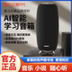 喜馬拉雅生活家喜馬拉雅AI-001智能音箱聲控藍(lán)牙小雅學(xué)習(xí)禮物語音遙控鬧鐘音箱 黑色