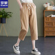 羅蒙（ROMON）冰絲棉麻七分褲女夏森系休閑2026新款過(guò)膝通勤顯瘦休閑哈倫寬松薄 卡其色 M 建議90-105斤