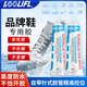LOOLIFL粘鞋專(zhuān)用膠水強力膠補鞋王修鞋匠沾鞋底子脫膠萬(wàn)能防水運動(dòng)鞋跑步拖鞋皮鞋頭足球開(kāi)膠適用耐克進(jìn)口 60ML粘鞋專(zhuān)用膠水*1支丨送粘鞋工具