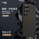 麥麥米適用三星S25 Ultra手機殼 Galaxy s25ultra殼超薄透明微磨砂精孔簡(jiǎn)約高端輕奢手機保護套 三星s25ultra丨超薄精孔丨透明黑