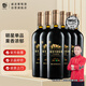 威龍國產(chǎn)紅酒沙漠綠洲瑪瑟蘭精選干紅葡萄酒750ml*6支