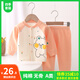 糖貝新生嬰兒衣服分體套裝無骨純棉秋衣秋褲兩件套內(nèi)衣0-12個(gè)月寶寶 粉色點(diǎn)熊【純棉套裝】-四季款 90cm（12-15個(gè)月） 23-25斤