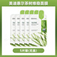 美迪惠爾（Mediheal）面膜韓國新款茶樹(shù)膠原蛋白水庫積雪草氨基酸補水保濕緊致 茶樹(shù)維穩面膜*5片