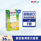 喜寶（HiPP）港版有機營養(yǎng)輔食 米糊米粉 嬰幼兒米糊200g 德國原裝進口 有機粟米米糊 200g*3盒