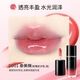 Keke Mood鏡面水光玻璃嘟嘟唇釉平價(jià)學(xué)生常備唇彩提升氣色顯白偽素顏自然 DD01#泰美辣 3g一根裝