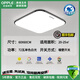歐普（OPPLE） LED吸頂燈超薄護(hù)眼客廳燈臥室餐廳主燈簡約燈具衛(wèi)生間照明大燈 72W 20㎡內(nèi)適用 黑色（60*60高亮白光）