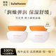 雪花秀（SULWHASOO）人參緊顏修護乳霜面霜60ml 彈力面霜 提拉緊致 保濕修護節日禮物 雪花秀彈力面霜15mlx2